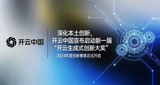 高等艺术院校女性领导力讲座与青年创意人才奖学金项目